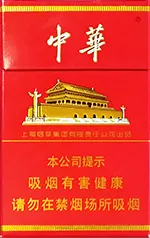 Chunghwa Hard 中华(硬) cigarette pack