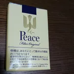 Peace Long (20) ピース（20本入） cigarette pack