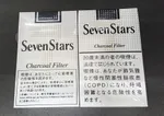 Seven Stars Original (14, soft pack) セブンスター cigarette pack